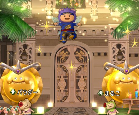 シルフウィングがゆめのかけら交換所に登場 どらくえだいすき ドラクエ10