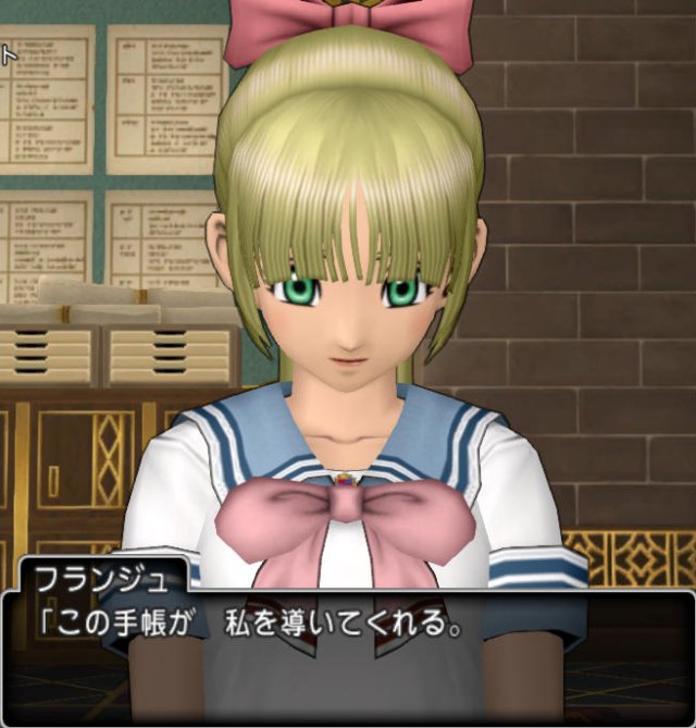 ネタバレ アスフェルド学園第4話感想 どらくえだいすき ドラクエ10