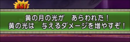 20230205黄の月の光