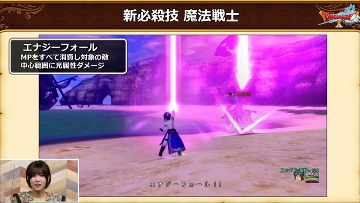 20221005魔法戦士:エナジーフォール