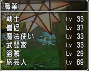 20211009レベル