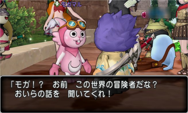 星ドラコラボキャンペーンが始まりました どらくえだいすき ドラクエ10 星ドラコラボキャンペーンが始まりました どらくえだいすき ドラクエ10
