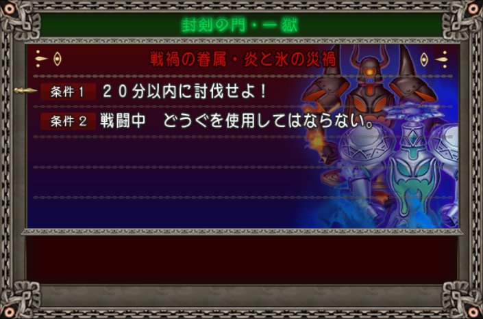 20230310一獄
