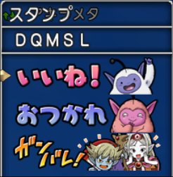 20220727DQMSL印章