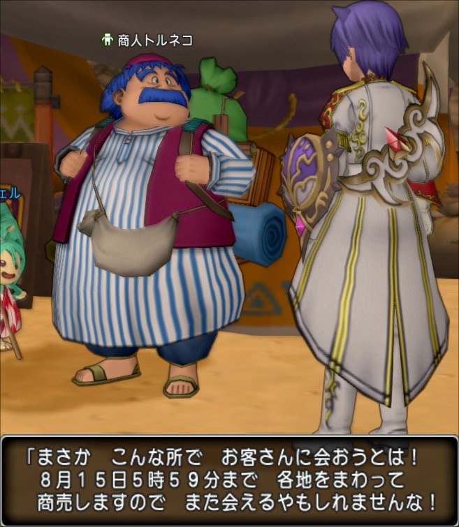20220727トルネコ