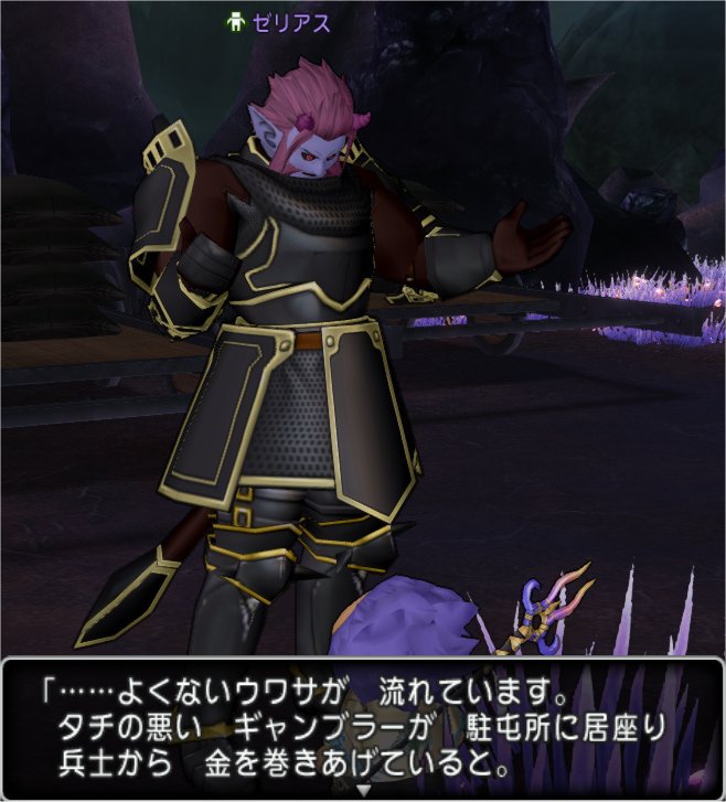 20200916ゼリアス