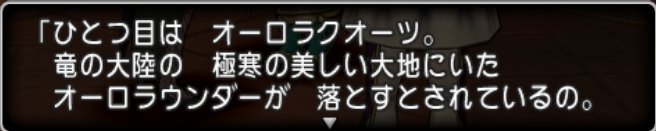 20171119オーロラクォーツ