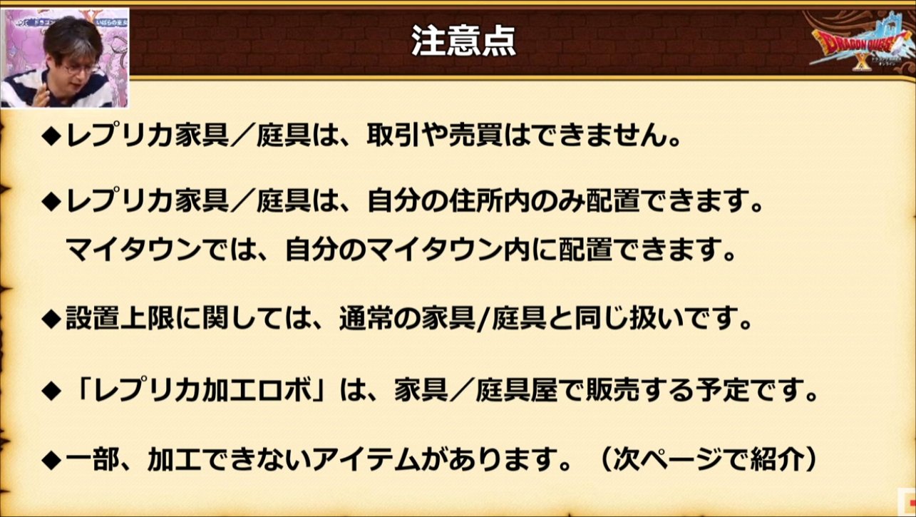 海底探索ガテリア号 新聖守護者 超ドラゴンクエストxtv 24 どらくえだいすき ドラクエ10