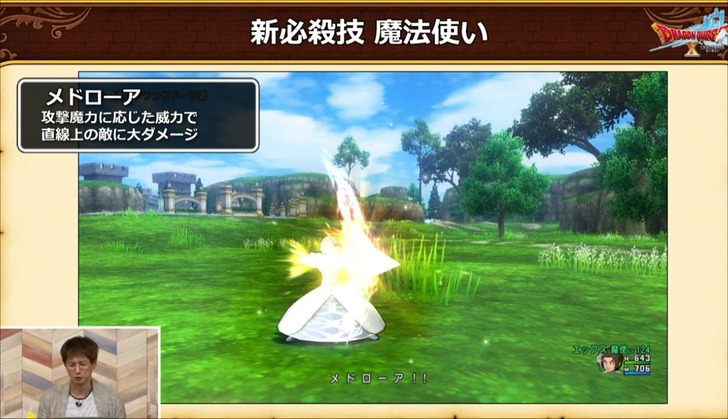 20221005魔法使い:メドローア