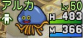 20160427ホイミスライム