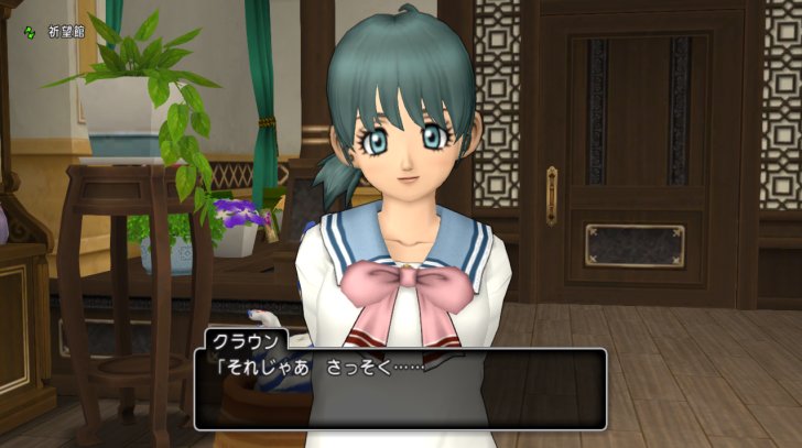 アスフェルド学園 第11話 絆イベント どらくえだいすき ドラクエ10 アスフェルド学園 第11話 絆イベント どらくえだいすき ドラクエ10