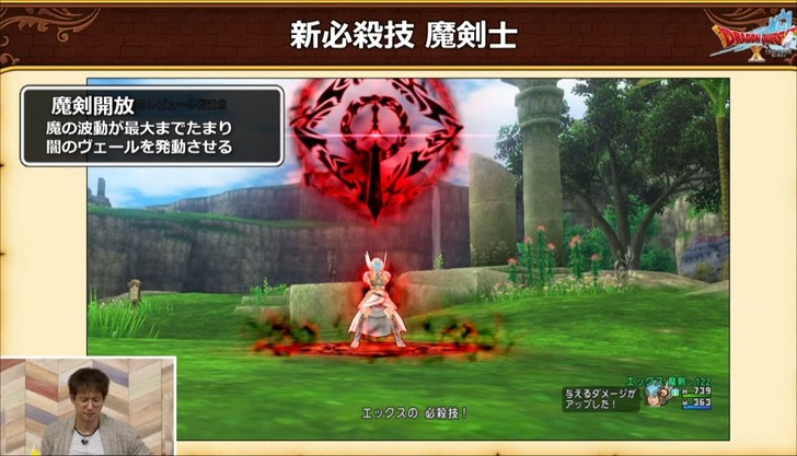 20221005魔剣士:魔剣開放