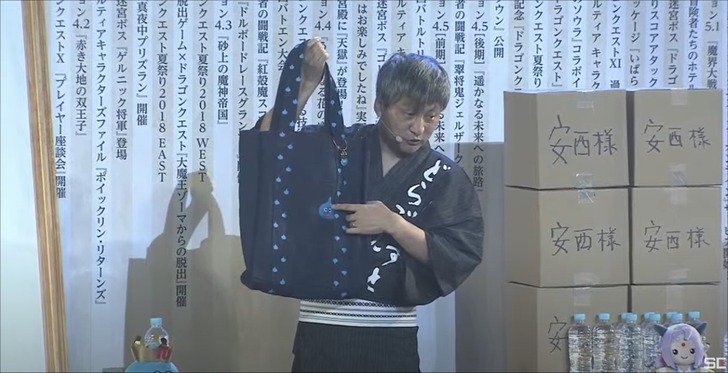 2022072310周年お祝いバッグ2