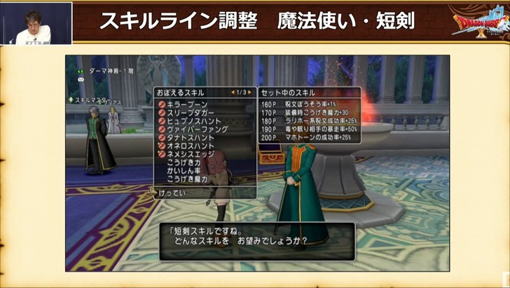 20210316魔法使い・短剣2