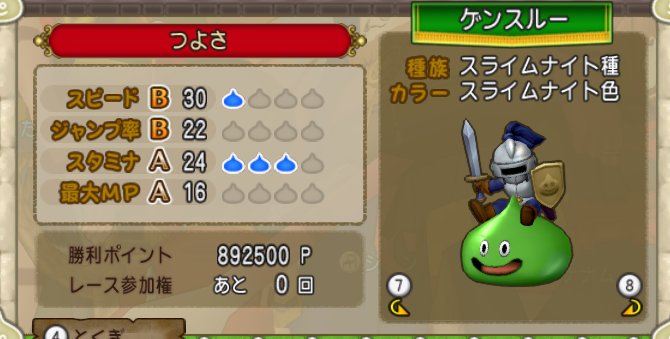 20180119ゲンスルー