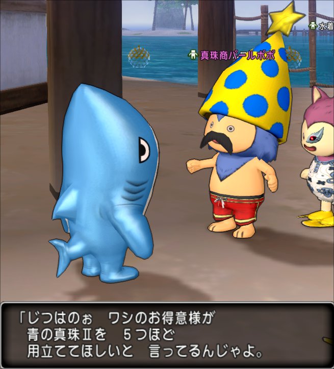 20210714パールポポ