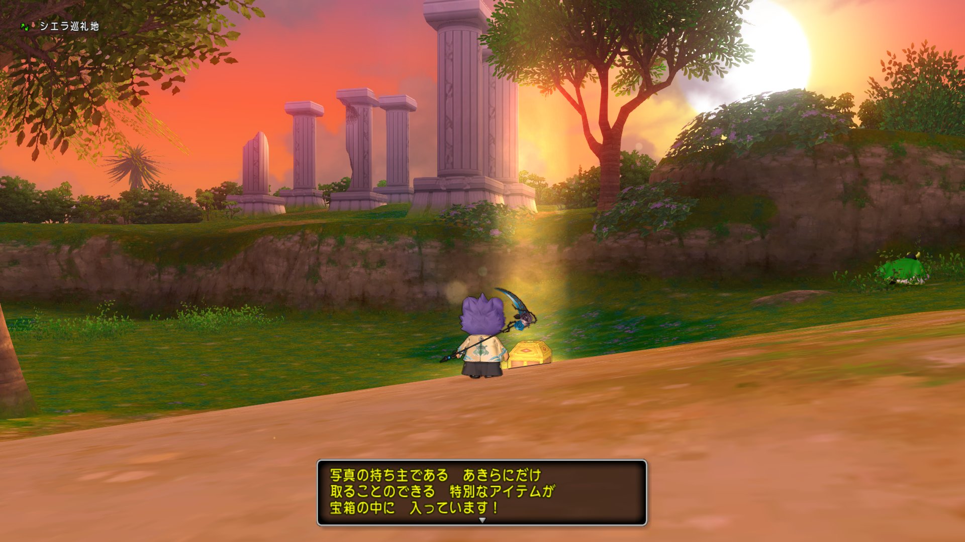 お宝の写真更新 21年5月12日 どらくえだいすき ドラクエ10