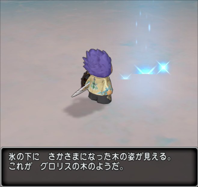 20220706グロリスの木