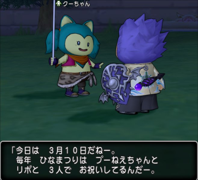 20210310クーちゃん