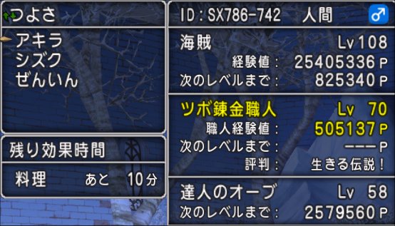 20211115メタル迷宮
