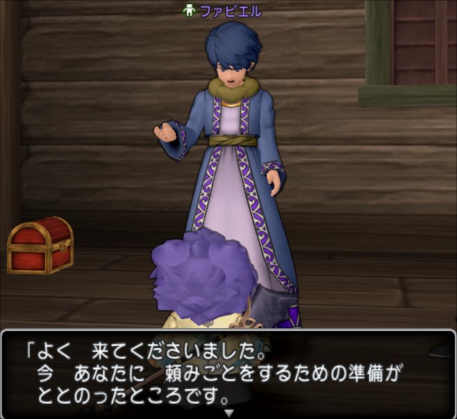 20200824ファビエル