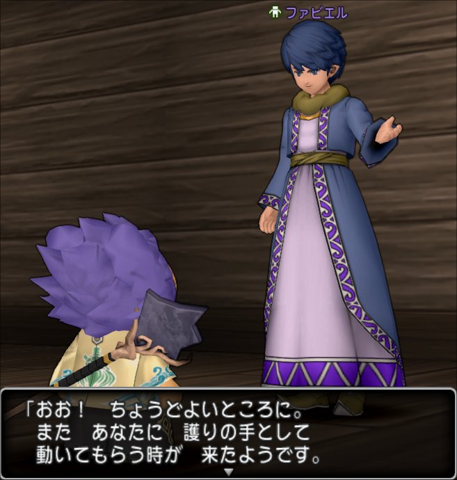 20201130ファビエル