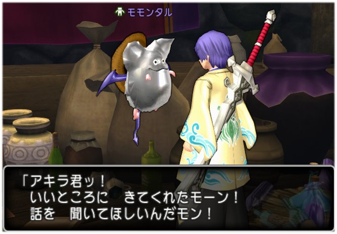 20190626モモンタル