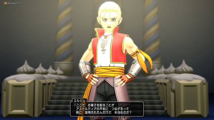 20230302エルジュ