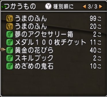 20211011黄金の花びら40個
