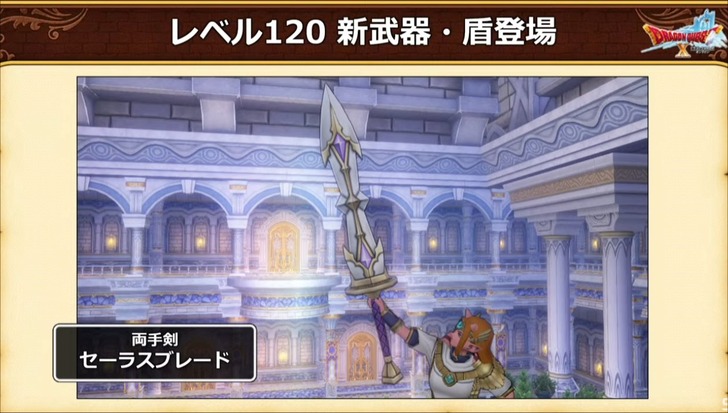 20230118セーラスブレード