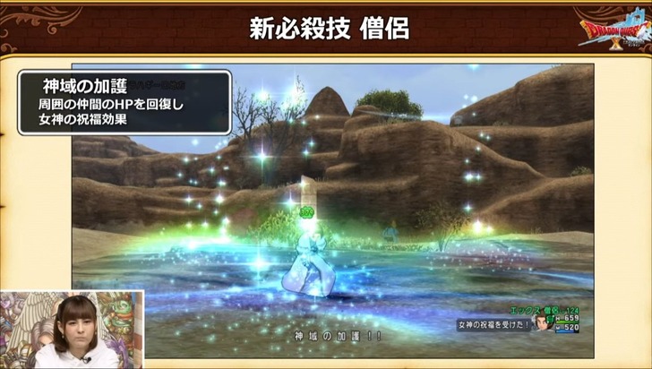 20221005僧侶:神域の加護