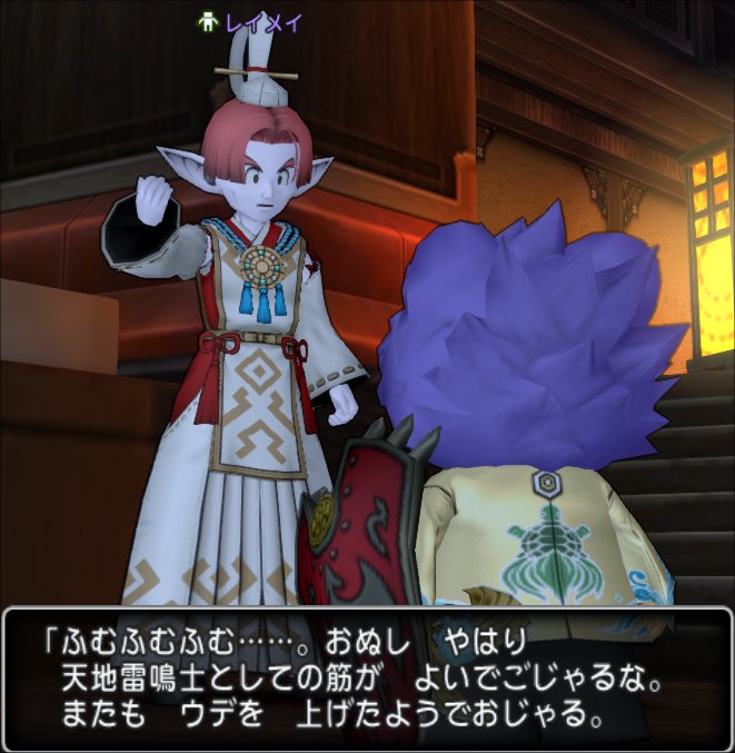 20210708レイメイ