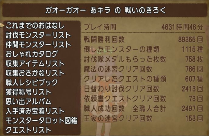 20210531せんれき3