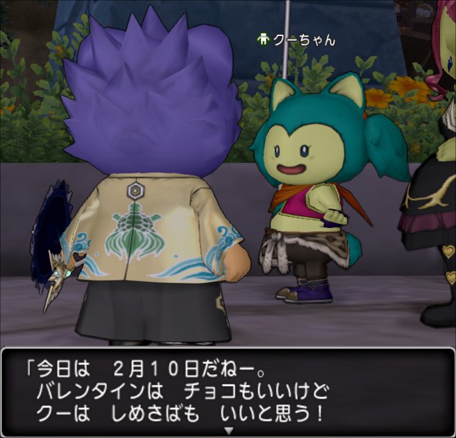 20220210クーちゃん