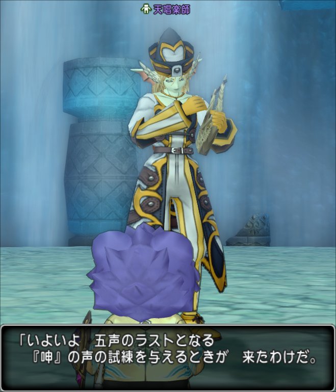20220706天唱楽師