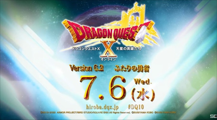 202206217月6日