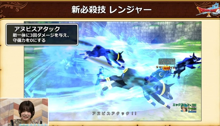 20221005レンジャー:アヌビスアタック