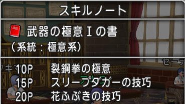 アスフェルド学園 過疎問題 どらくえだいすき ドラクエ10