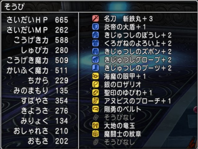 20220716-魔塔装備とパラメータ