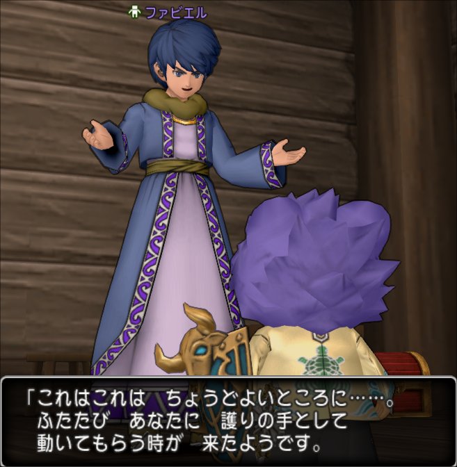 20201126ファビエル