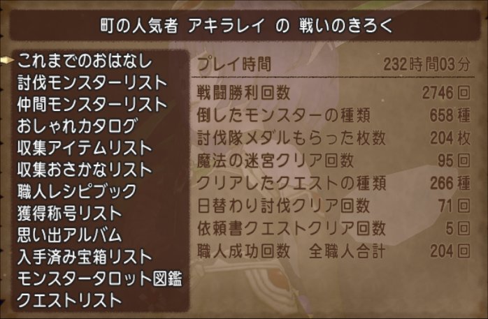 20220930アキラレイ232