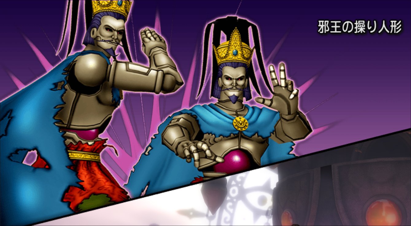 邪神の宮殿 天獄新ボス 邪王の操り人形 アキラのどらくえだいすき日記 ドラクエ10 Dq10