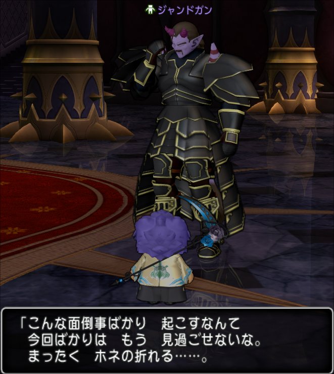 20210331ジャンドガン