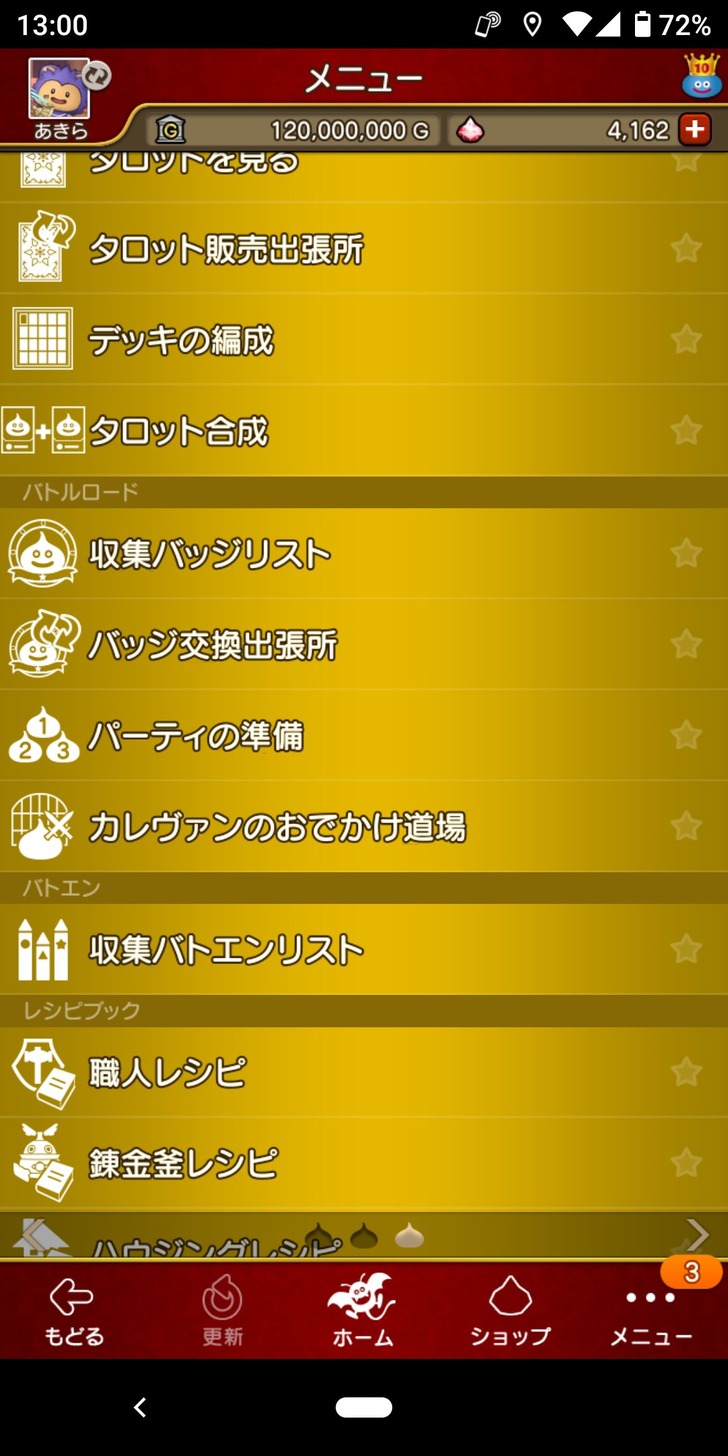 Screenshot_20220902-130022