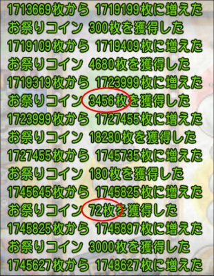あきら エリートスロッターに どらくえだいすき ドラクエ10 あきら エリートスロッターに どらくえだいすき ドラクエ10