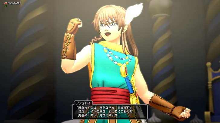 20230302アシュレイ