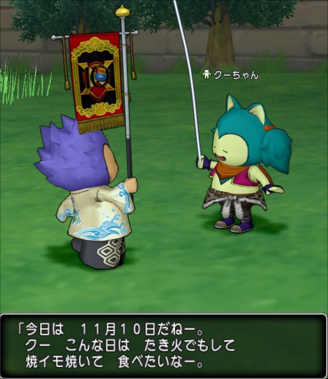 20221110クーちゃん