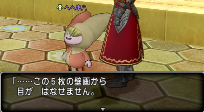 20181205ヘヘホハ