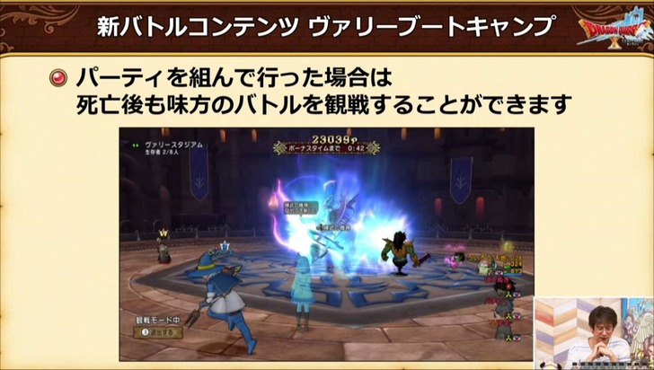 20230118ヴァリーズブーロキャンプ6