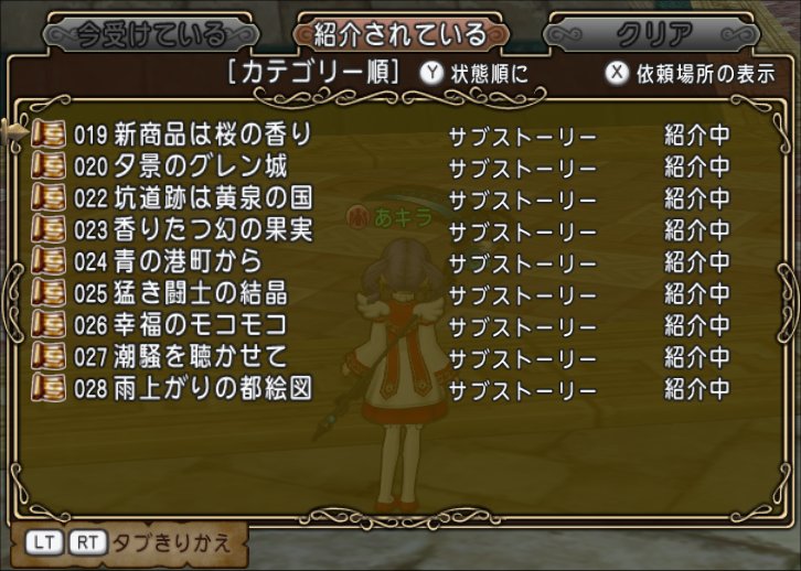 20210716便せんクエスト